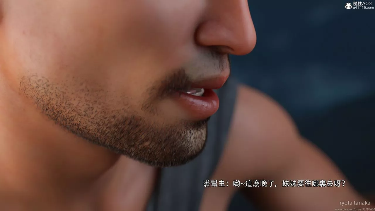 [3D]逆轉HD+IF第30話
