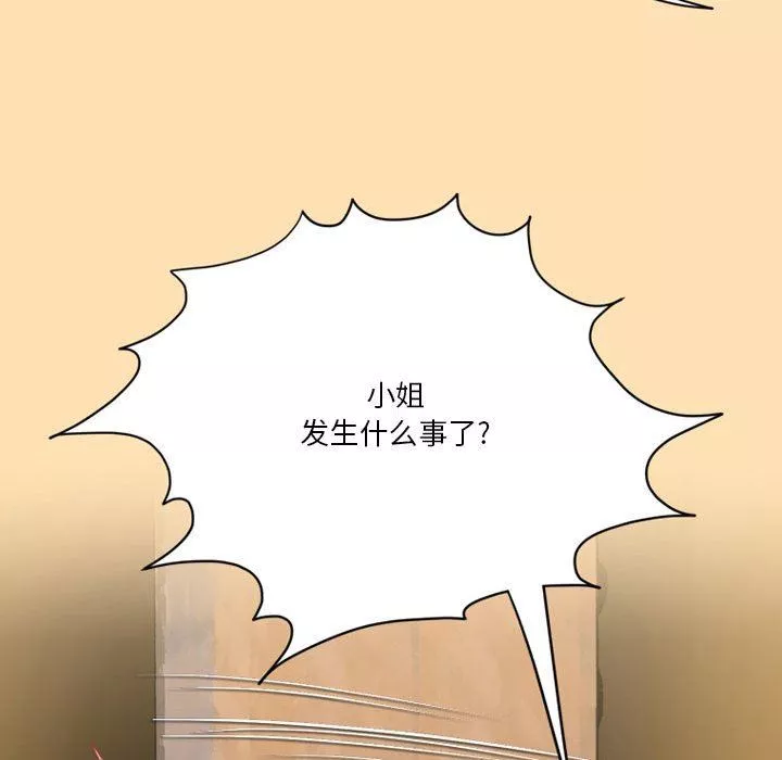 情事物语Friend-第44话 - 图片 18