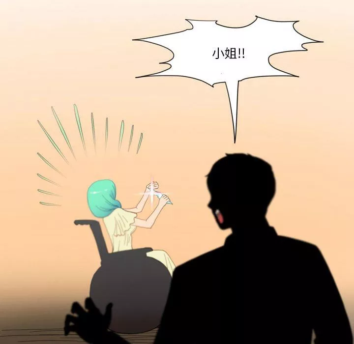 情事物語Friend第44話