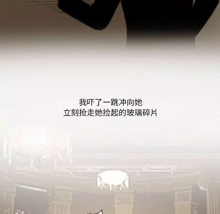 情事物語Friend第44話