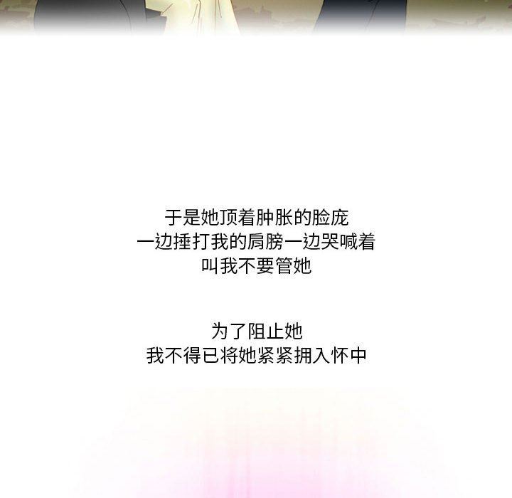 情事物语Friend第44话