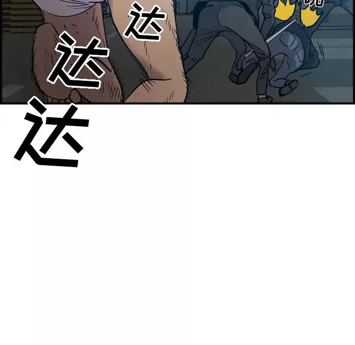 经纪人-第12话 - 图片 103