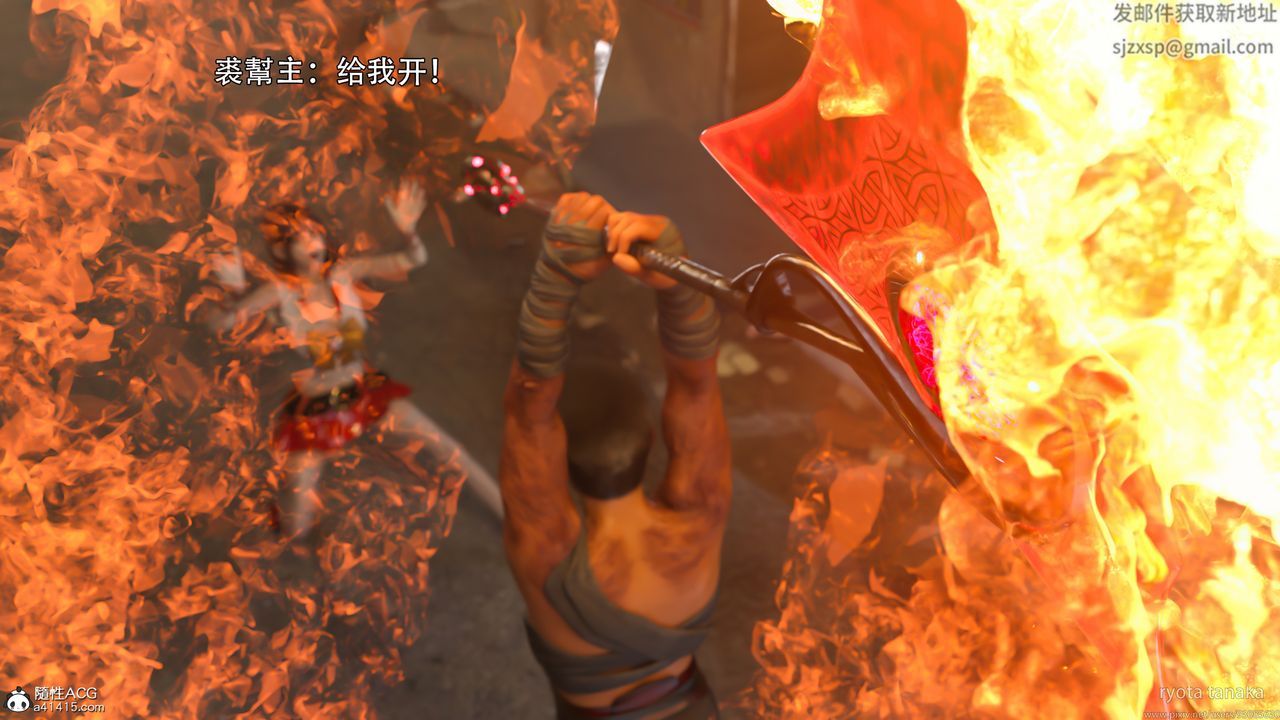 [3D]逆轉HD+IF第30話