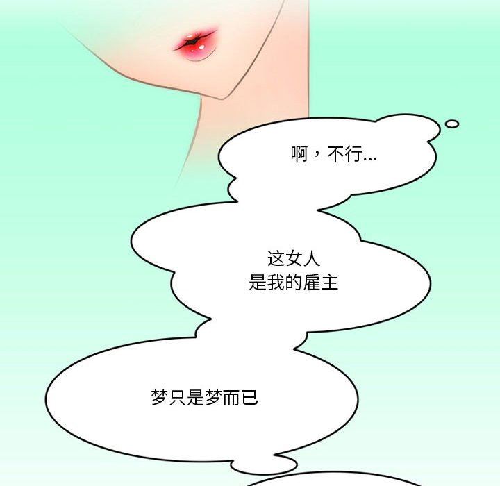 情事物语Friend第44话