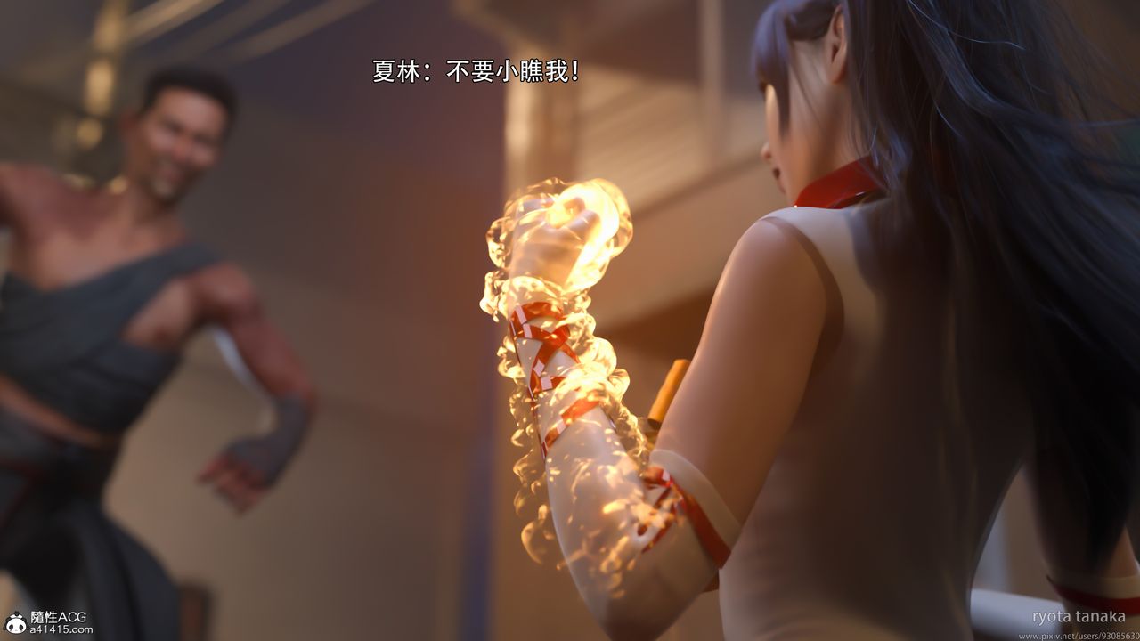 [3D]逆转HD+IF第30话