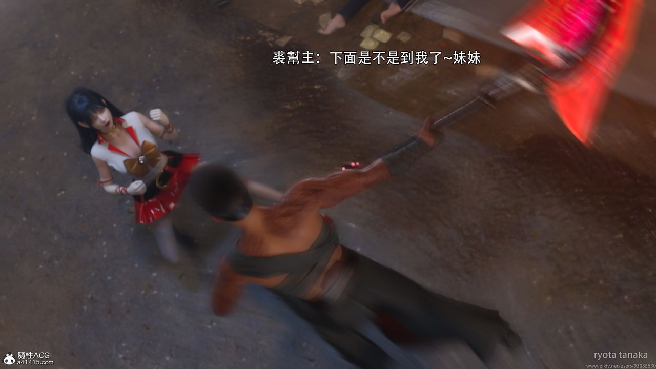 [3D]逆转HD+IF第30话