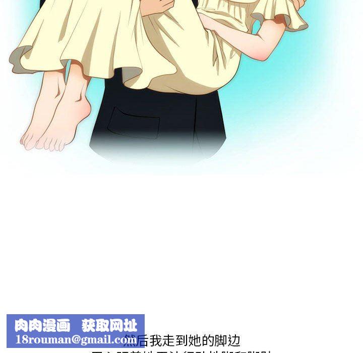 情事物语Friend第44话