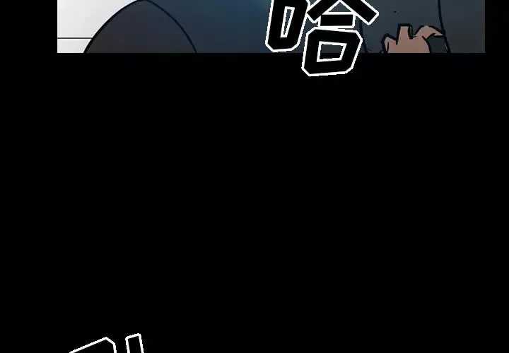 经纪人-第13话 - 图片 3