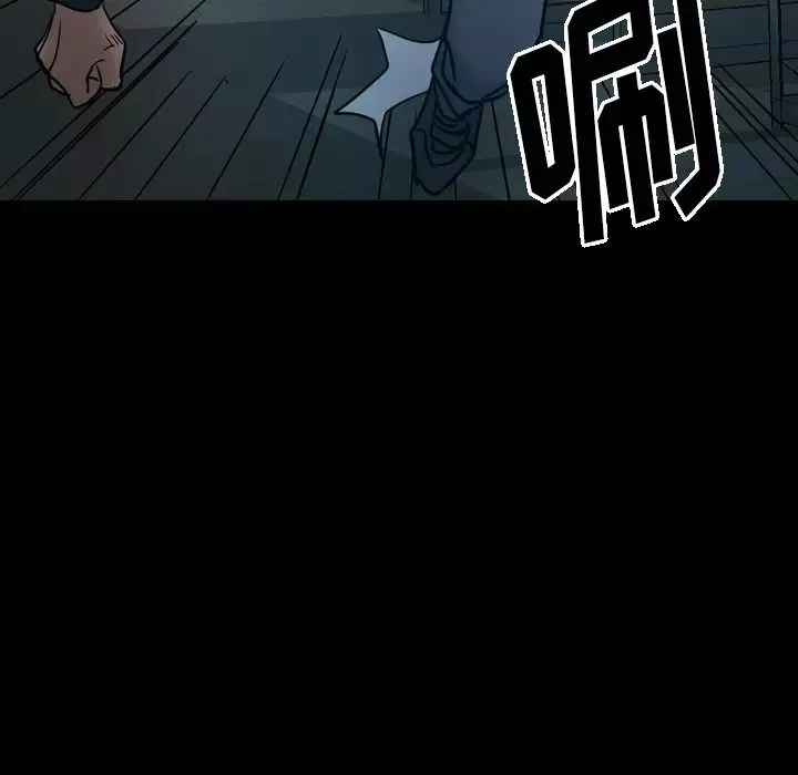经纪人-第13话 - 图片 5