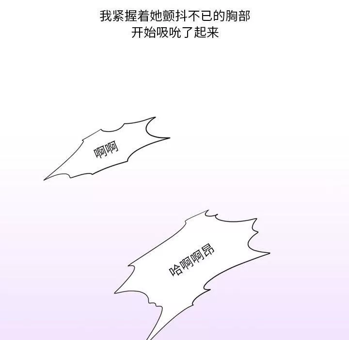 情事物語Friend第44話