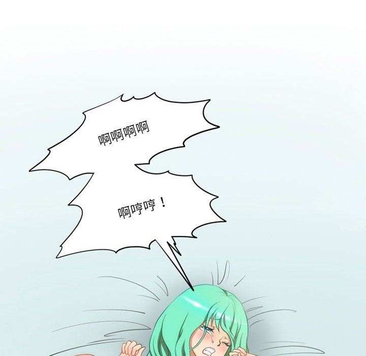 情事物語Friend第44話