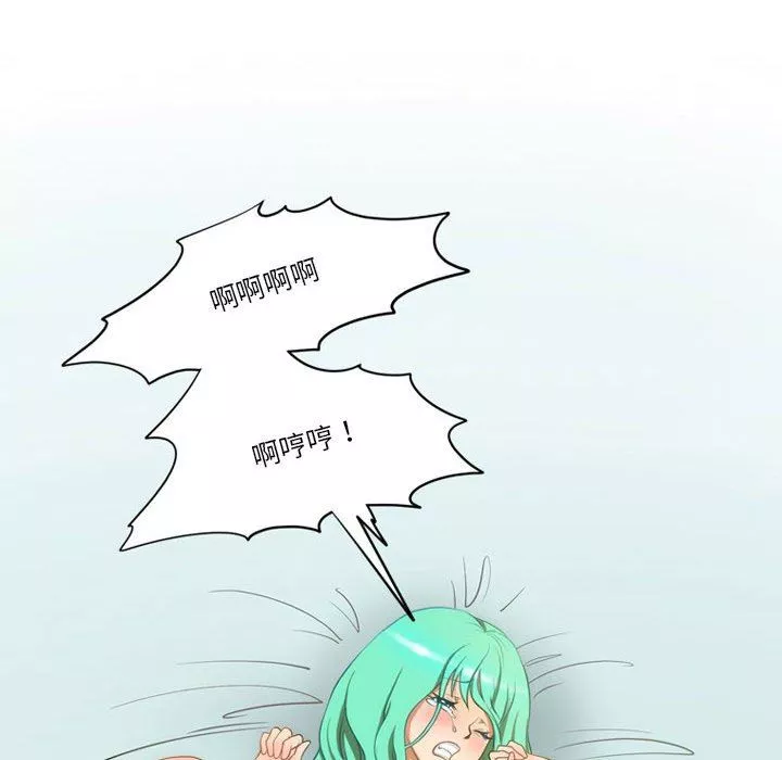 情事物語Friend第44話