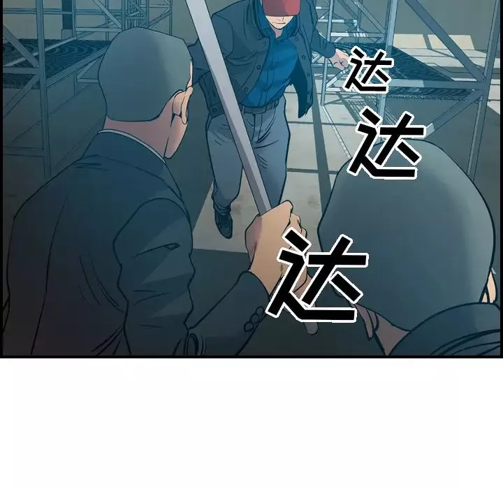 經紀人第13话