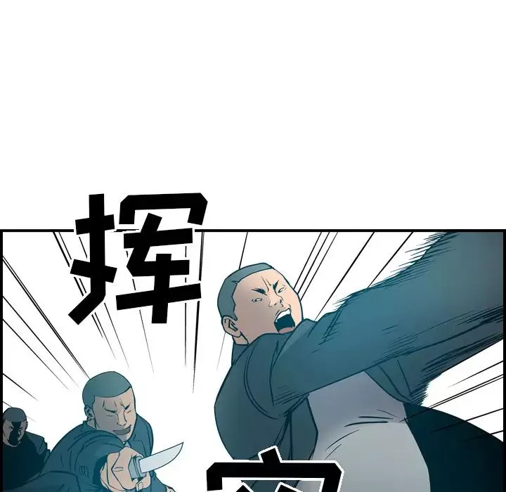 经纪人-第13话 - 图片 13