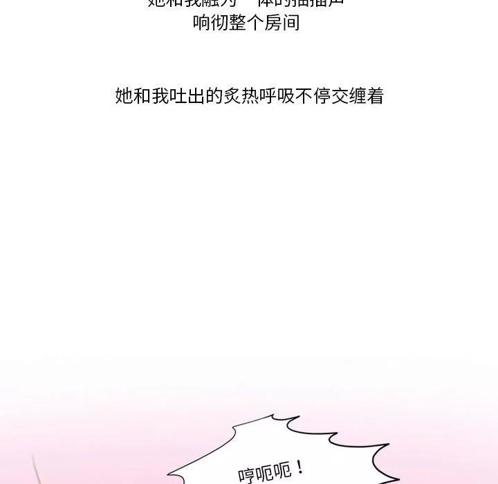 情事物語Friend第44話