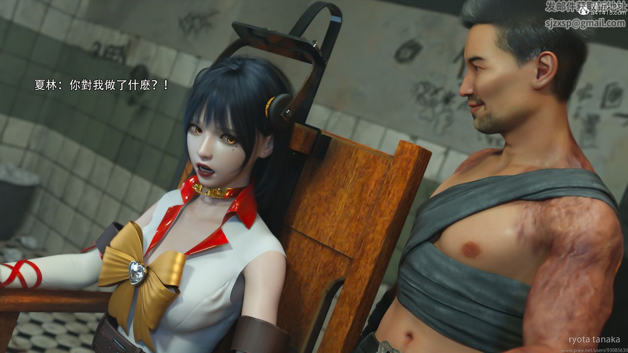 [3D]逆转HD+IF第30话