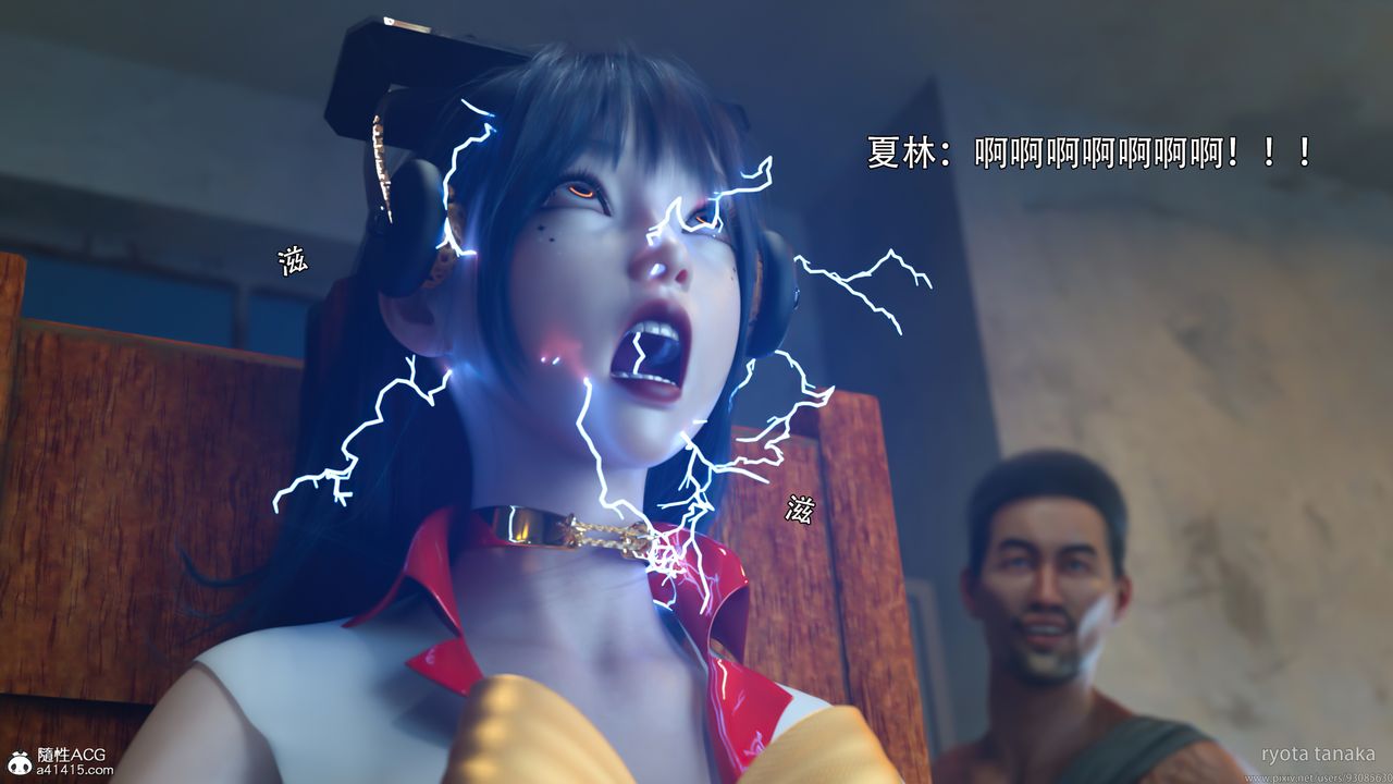 [3D]逆转HD+IF第30话