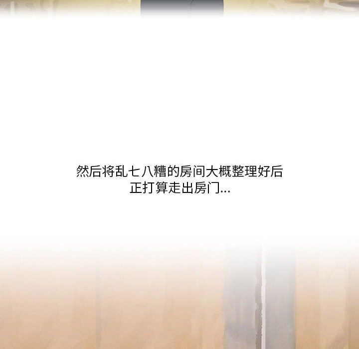 情事物语Friend第44话