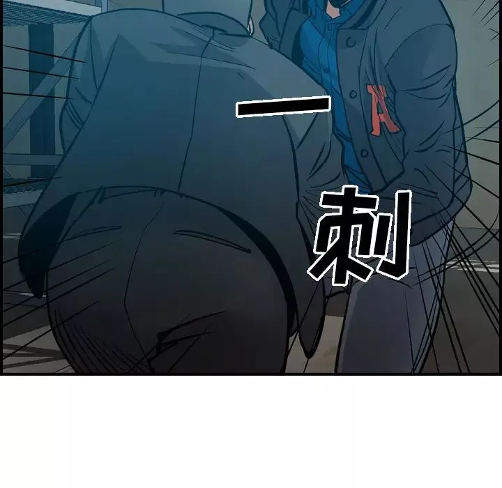 经纪人-第13话 - 图片 26