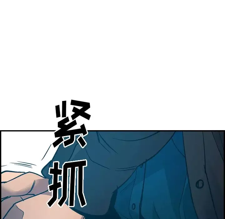 經紀人第13话