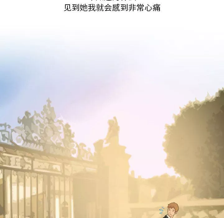 情事物语Friend-第44话 - 图片 64