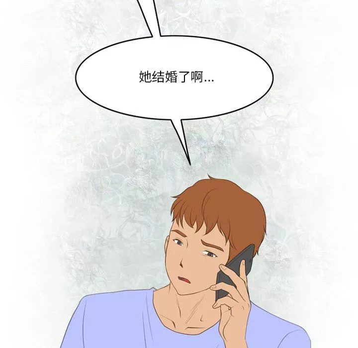 情事物語Friend第44話