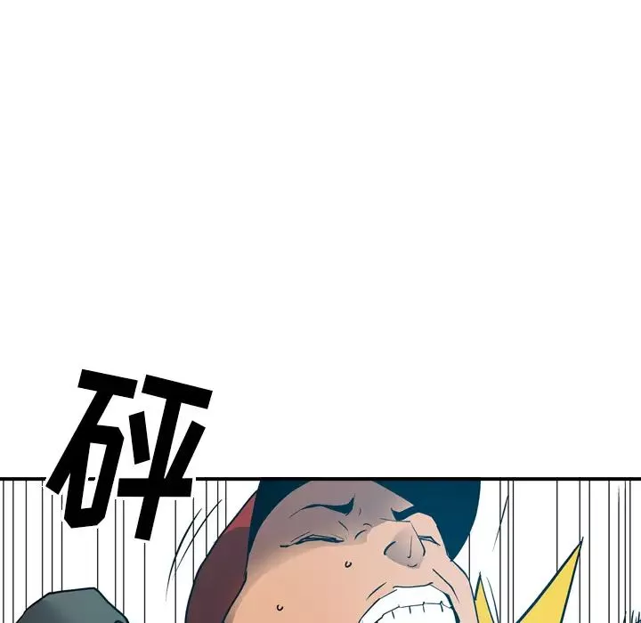 經紀人第13话