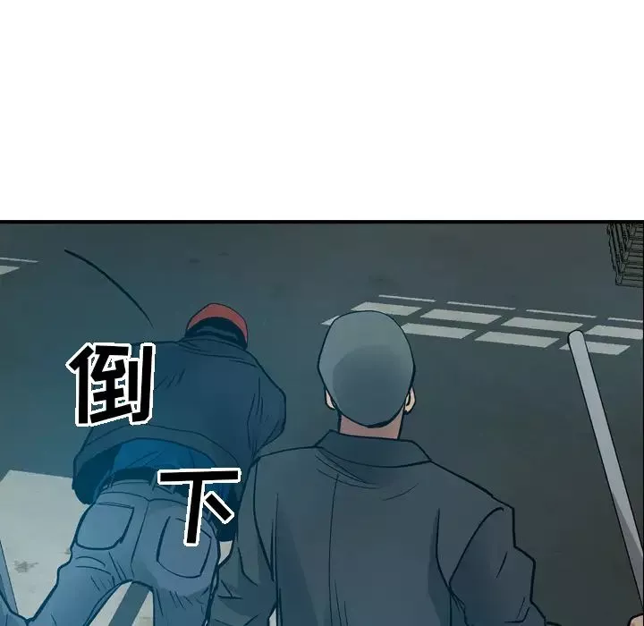 經紀人第13话