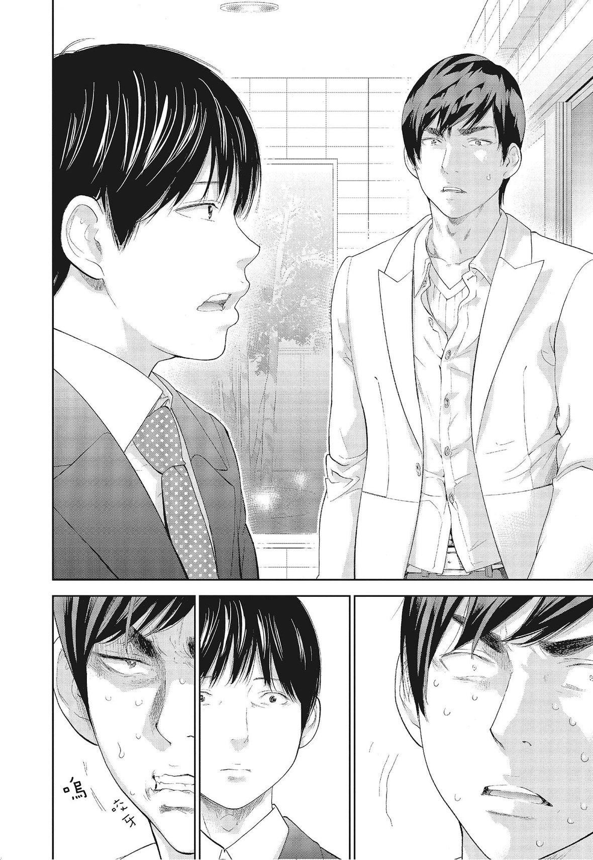 ネトラセラレ｜-NTR-老公要求别人玩弄我[色白好]ネトラセラレ3｜-NTR-老公要求别人玩弄我3[中国翻訳][DL版]