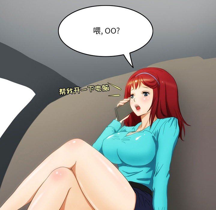 情事物语Friend第45话