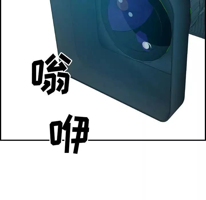 经纪人-第13话 - 图片 47