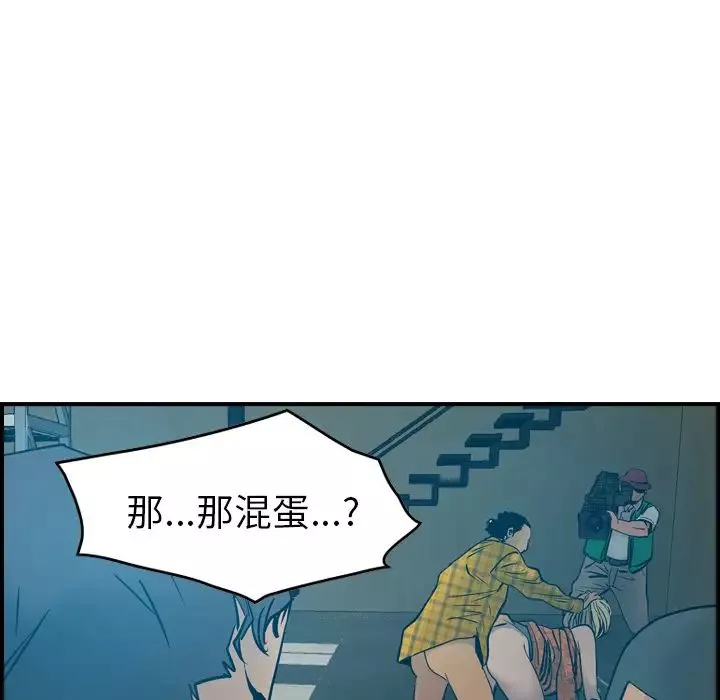 經紀人第13话