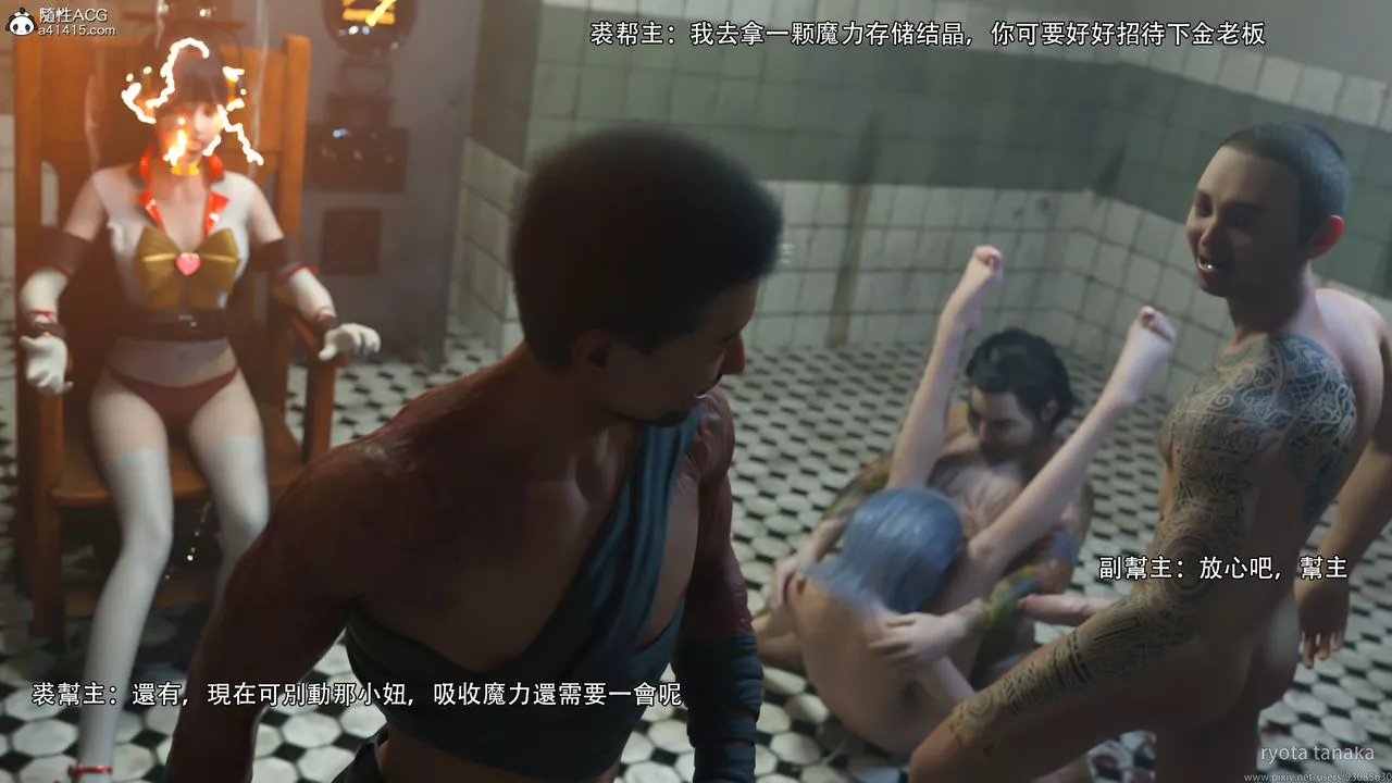 [3D]逆转HD+IF-第30话 - 图片 93