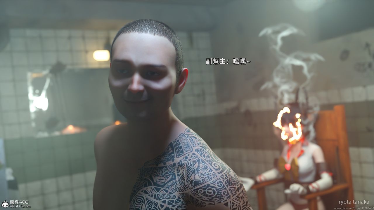 [3D]逆转HD+IF第30话