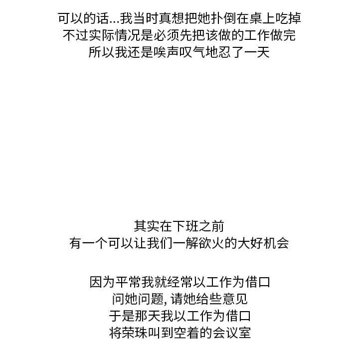 情事物语Friend第45话