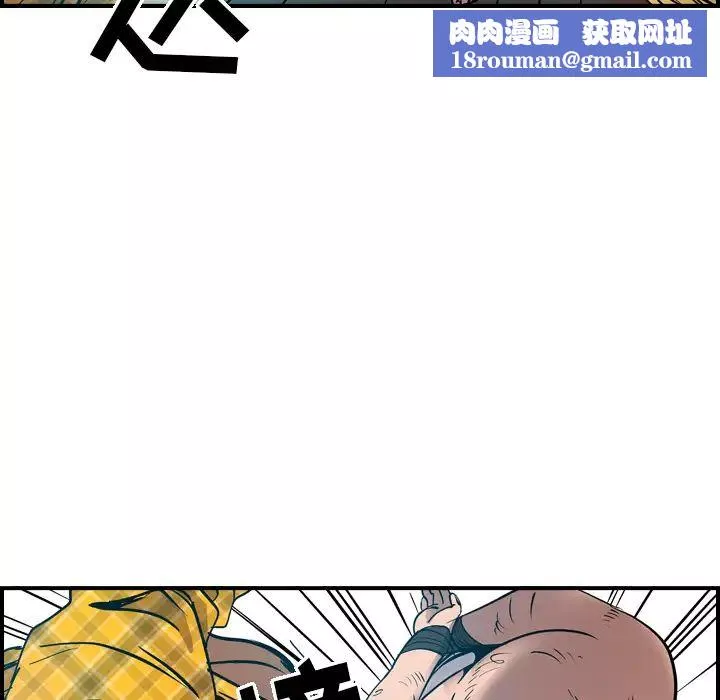 经纪人-第13话 - 图片 58