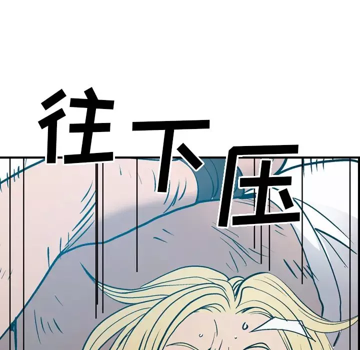 经纪人-第13话 - 图片 60
