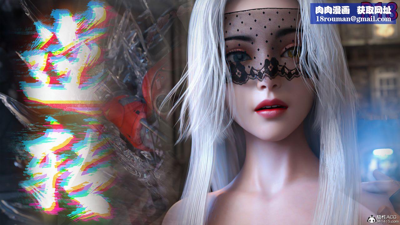 [3D]逆转HD+IFIF-白金篇1