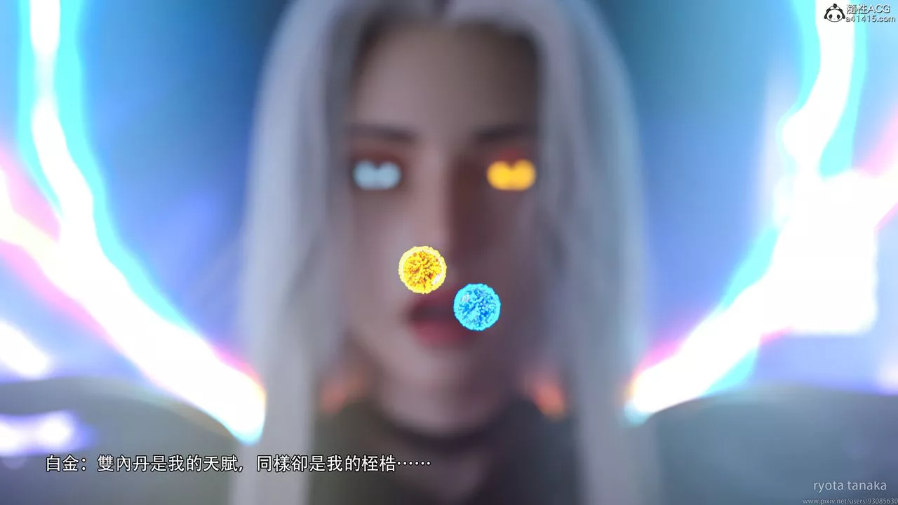 [3D]逆转HD+IF-IF-白金篇1 - 图片 5