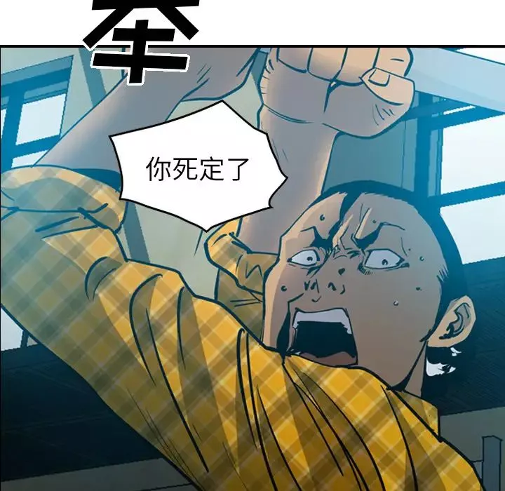 經紀人第13话