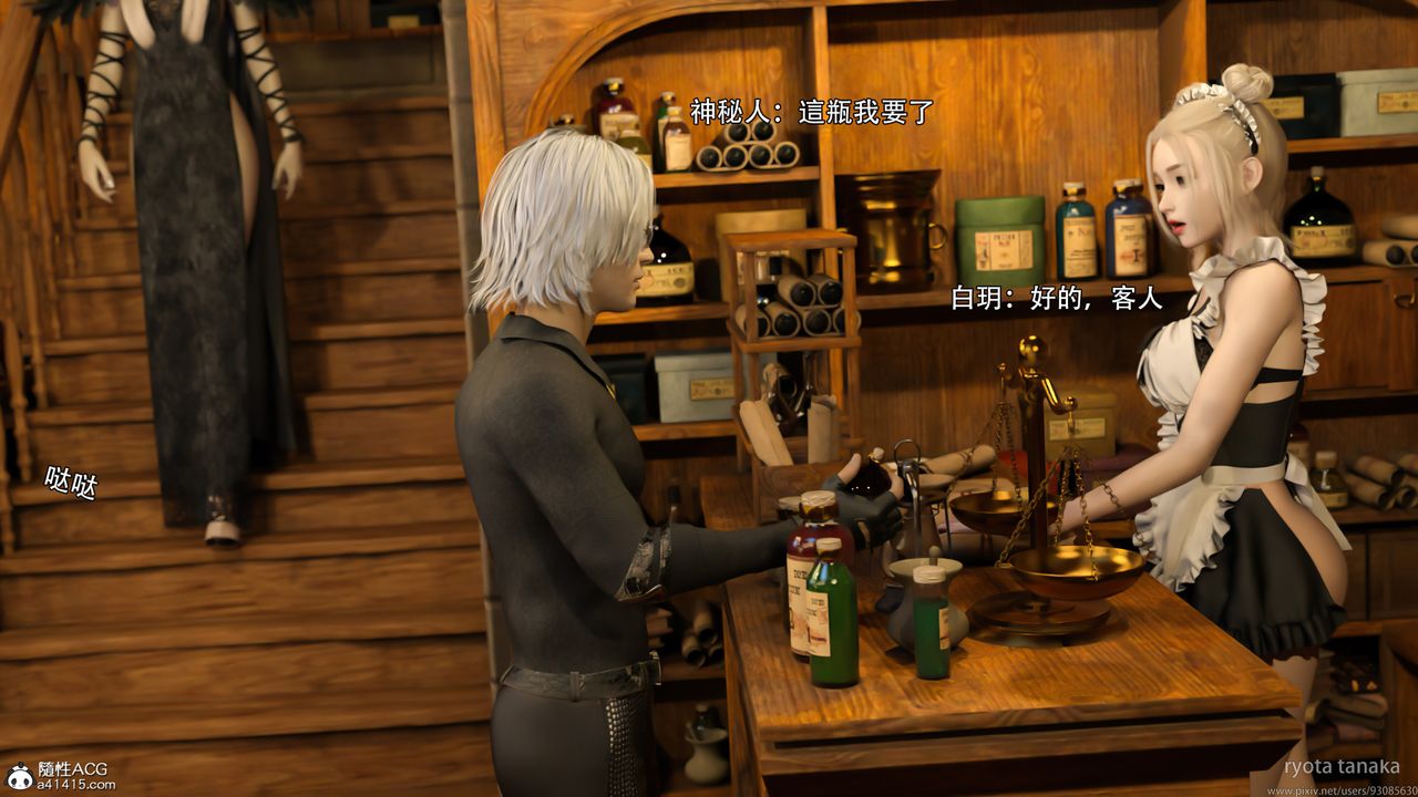 [3D]逆轉HD+IFIF-白金篇1