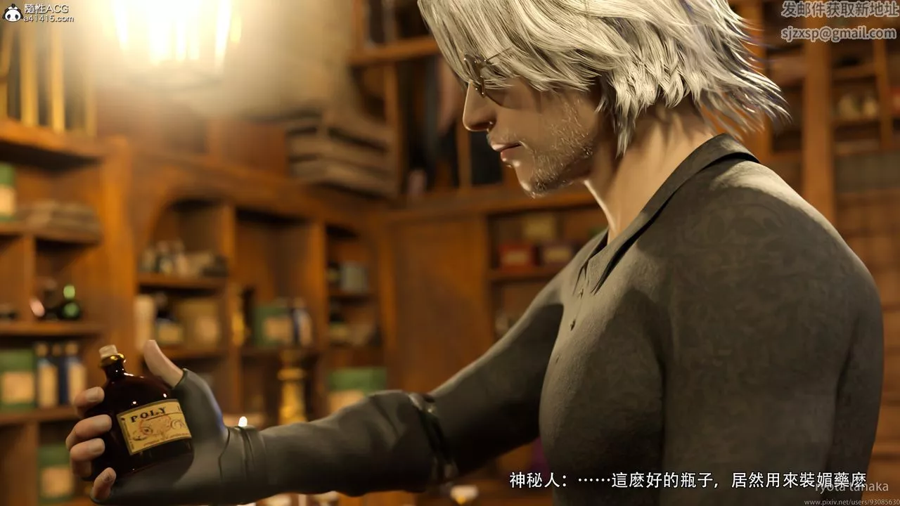 [3D]逆转HD+IF-IF-白金篇1 - 图片 10