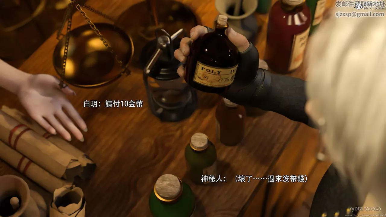 [3D]逆转HD+IF-IF-白金篇1 - 图片 12
