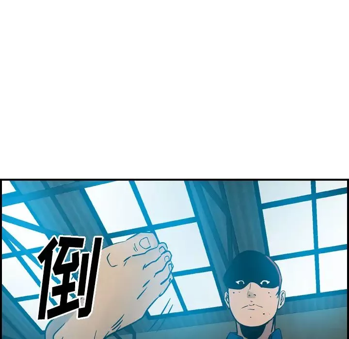 經紀人第13话