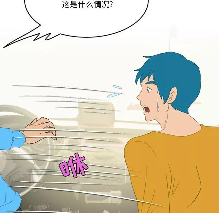 情事物语Friend-第45话 - 图片 43
