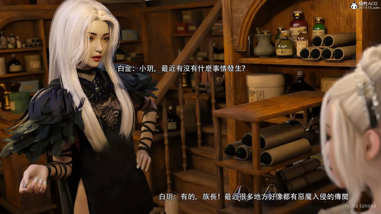 [3D]逆转HD+IF-IF-白金篇1 - 图片 15