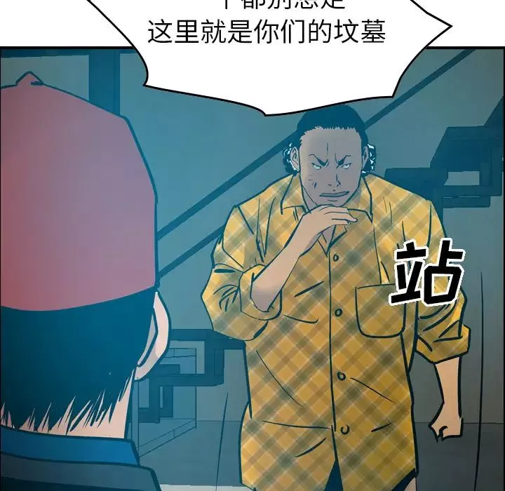 經紀人第13话