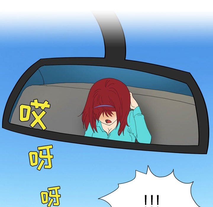 情事物语Friend第45话