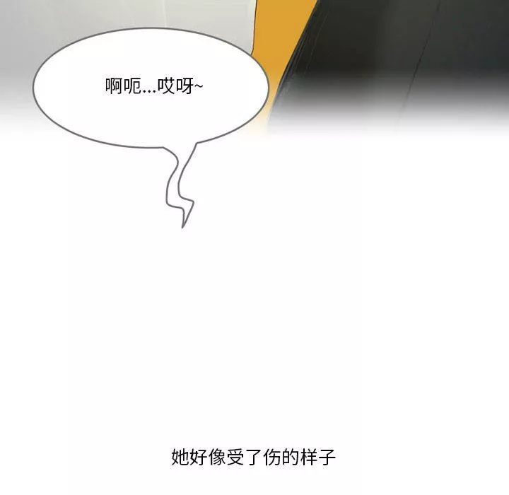 情事物语Friend-第45话 - 图片 48