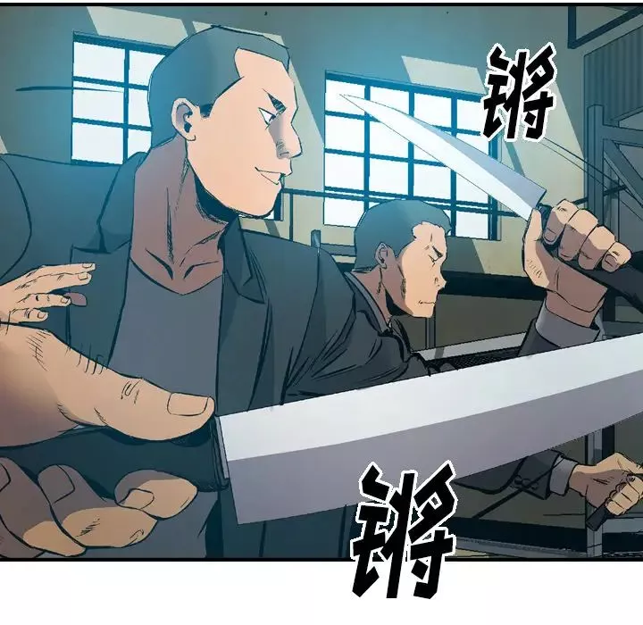經紀人第13话